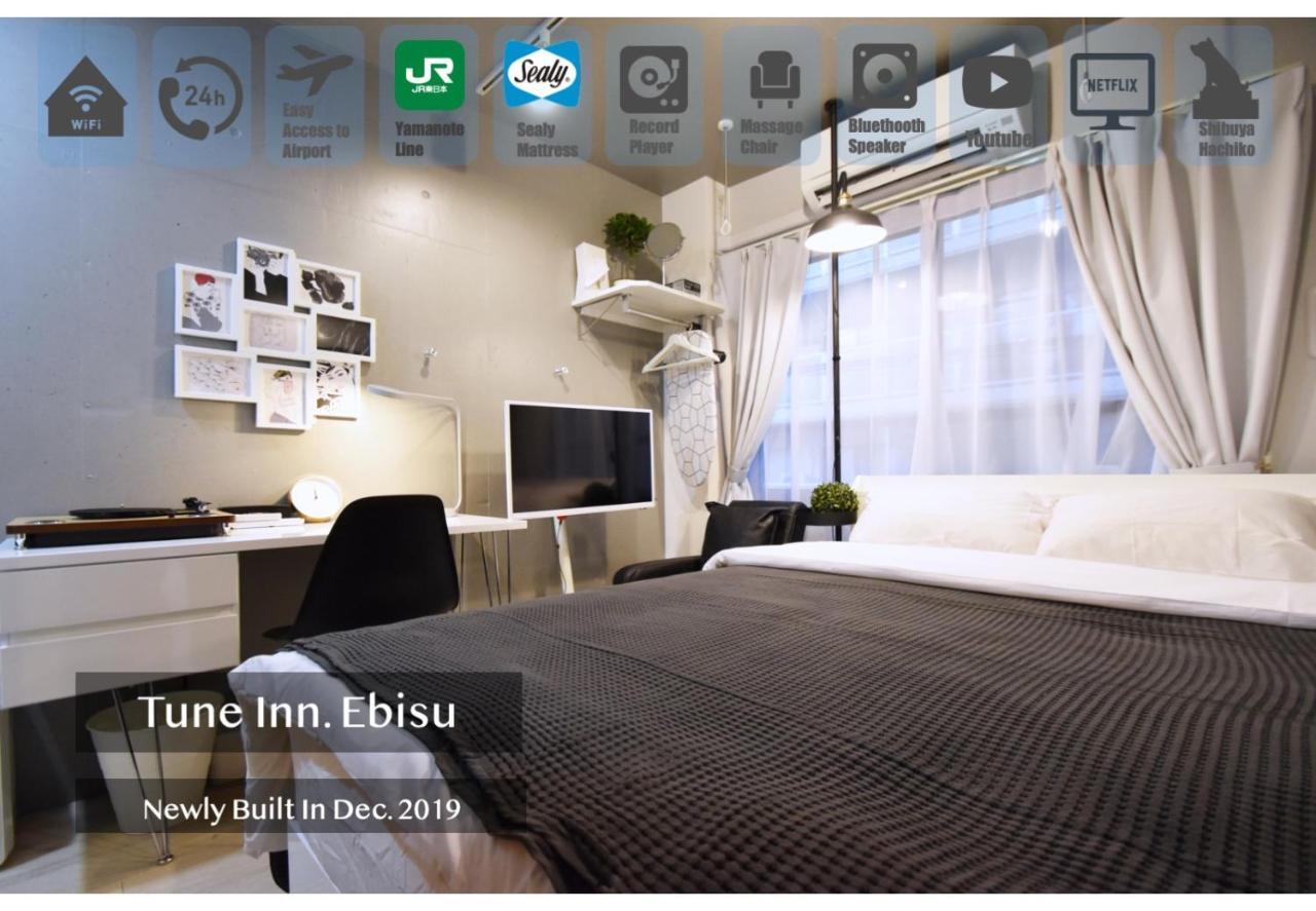 Tune Inn Ebisu Τόκιο Εξωτερικό φωτογραφία